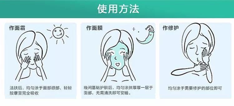 新西兰天然野生黑蕨修护精华，超强补水无刺激，敏感肌肤和孕产妇