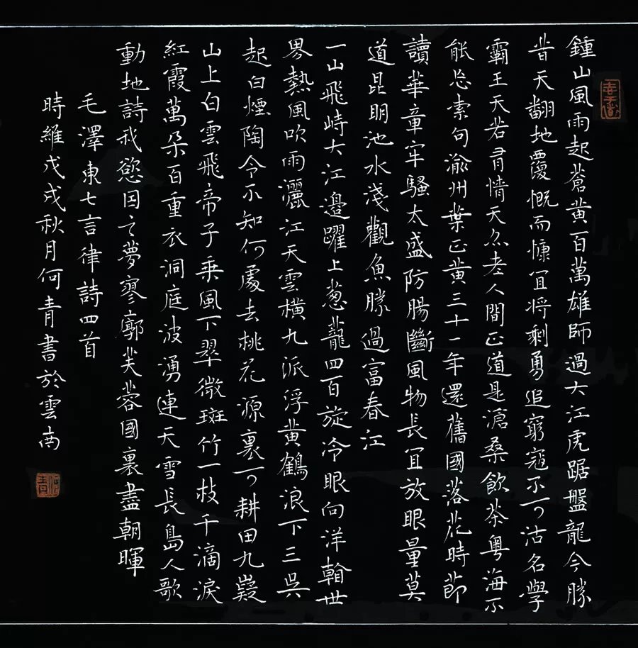  「江苏省」牛！他们把硬笔书法写成这样？！