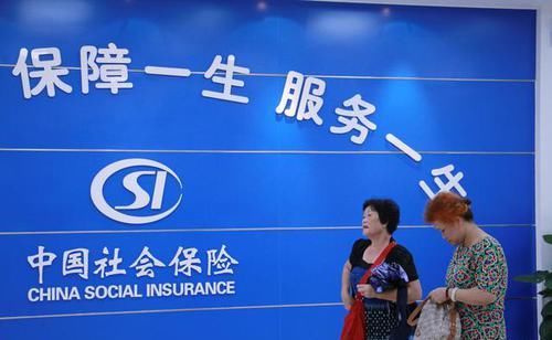 为什么灵活就业人员不能一次性补缴养老保险？正确答案在这里