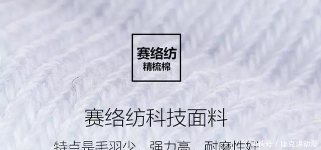  『如潮』男女同款！好评如潮的篮球袜，还有6种颜色可以选