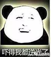 辟谣｜省政府大院旁大火，从15楼炸到底楼，很多人没起床就一下火