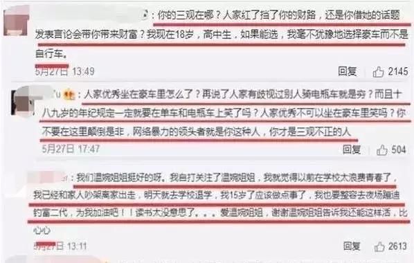 Angelababy假吃被骂:大家为什么不喜欢她?