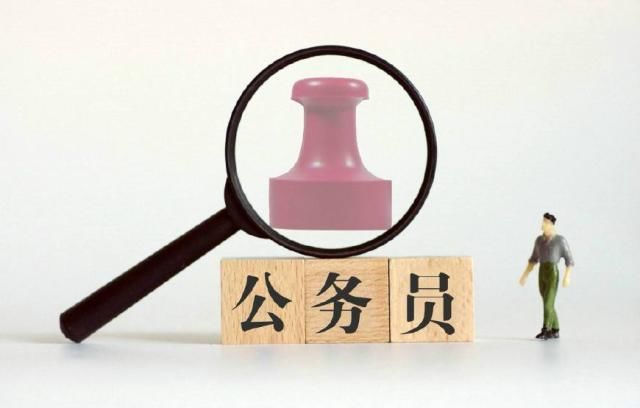 公务员职级并行实施，有些公务员今年可连升两级，有你的份吗