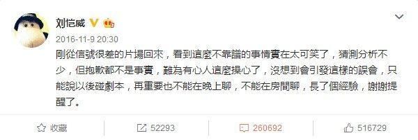 刘恺威的梦想终于实现了，粉丝：这下谣言不攻自破了吧