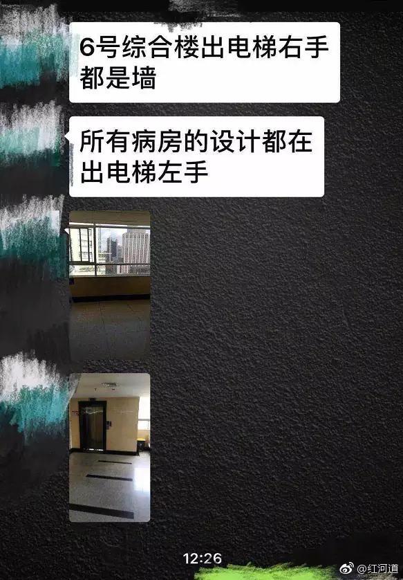 黄毅清中毒是谎言，崔永元医院找不到它，是笔误还是有意为之？