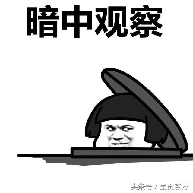 呈不欺我真财务进假群被骗10万，老板、主管全是假的！