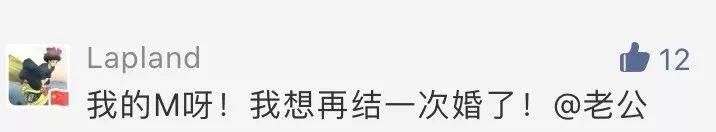  #当天#结婚当天起晚了，然后他们这样结婚！网友：我太虐了