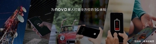 华为nova6拍照不清晰