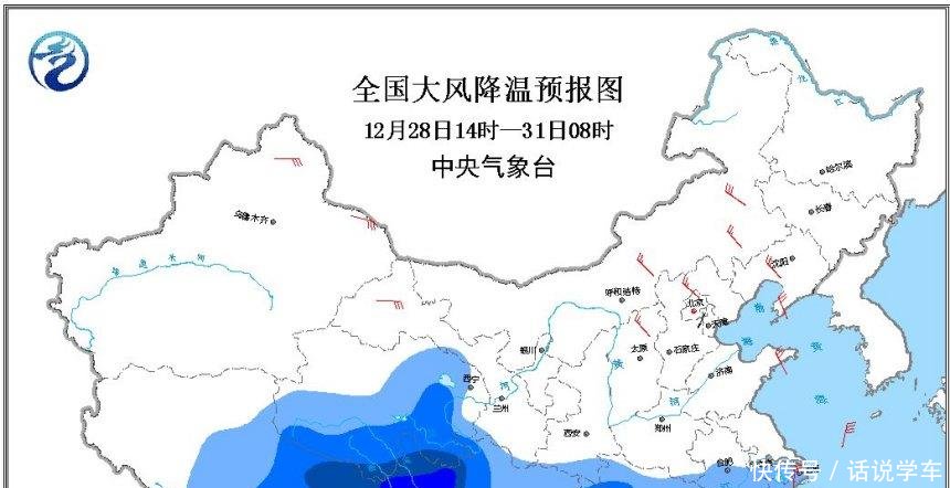 冷空气大活跃！广东局部降温12度以上，重庆，成都都出现了降雪