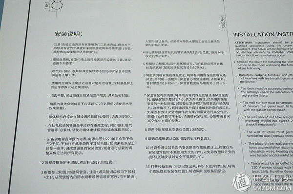 EPP材质的大量使用之后的壁挂式新风机是什么样的?TION递安 3S新风机深度评测