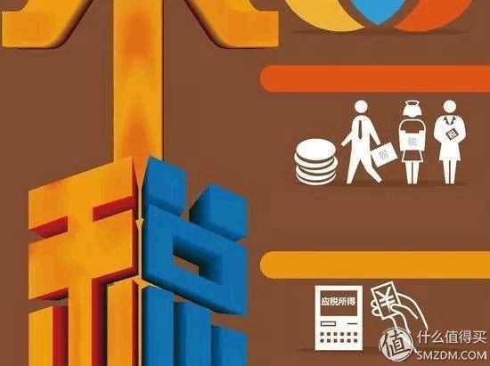 个税减免第二波福利，月入万元不用交税，但报销方便吗?