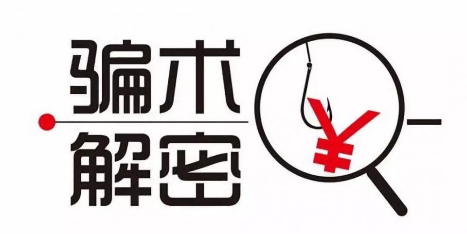 假军人诈骗再出新招，辽宁已有数人中招，损失惨重，竟都是因为牛