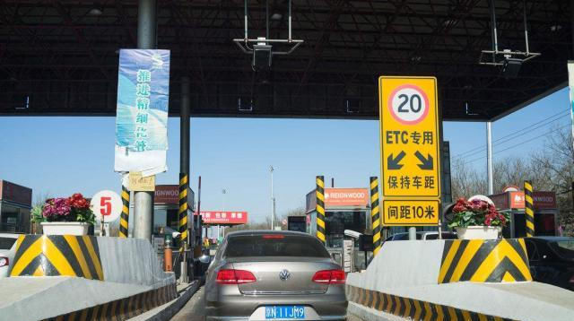  「坏处」ETC收费的利与弊，答案在这里，车主：后悔现在才知道