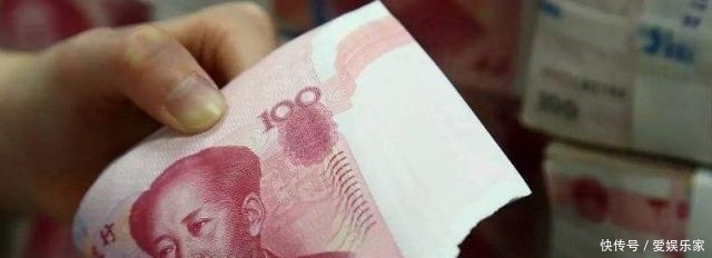  「养老金」有些人工资只有3000, 而有些人养老金就有7000, 正常