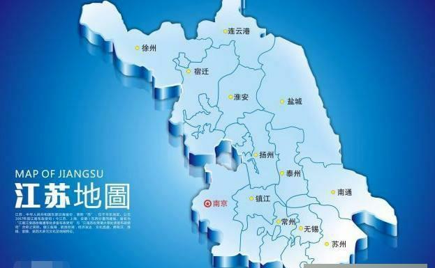  「唯一」中国好胜心最强的省：省内城市都想做老大，成全国唯一