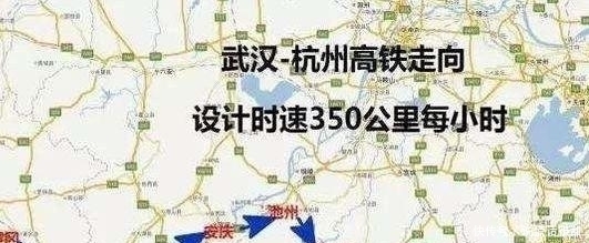 武汉到西安一条350时速高铁，设有16站，通车后两小时到西安