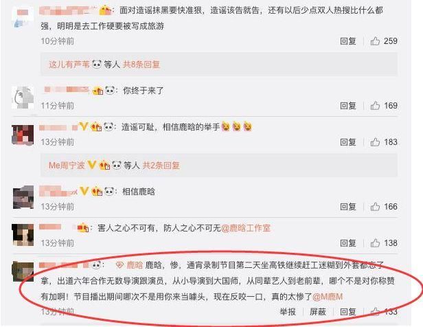 鹿晗被导演指责不敬业,先别着急的喷,事实真相到底是如何