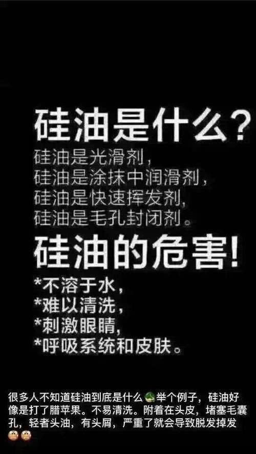  碱性■如何挑选洗发水?