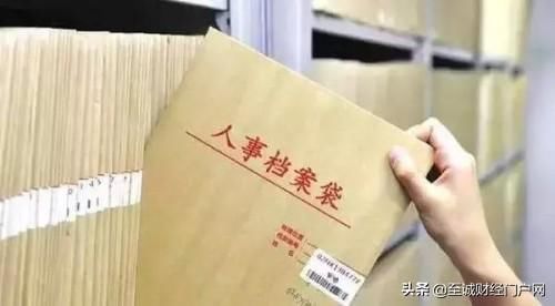 个人档案与缴纳社保与关系吗？没有档案可以缴纳社保吗？