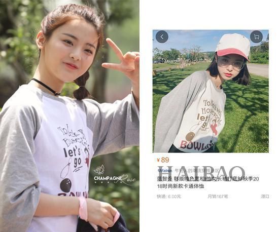 锦鲤体质的超越妹妹只是运气好？人家明明还有穿搭术傍身！站稳时