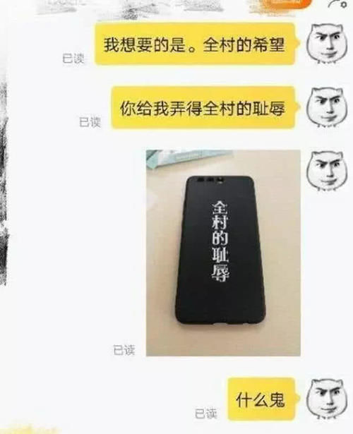 出声：看完笑出声：道高一尺魔高一丈？，史上最逗“拼多多”买家秀