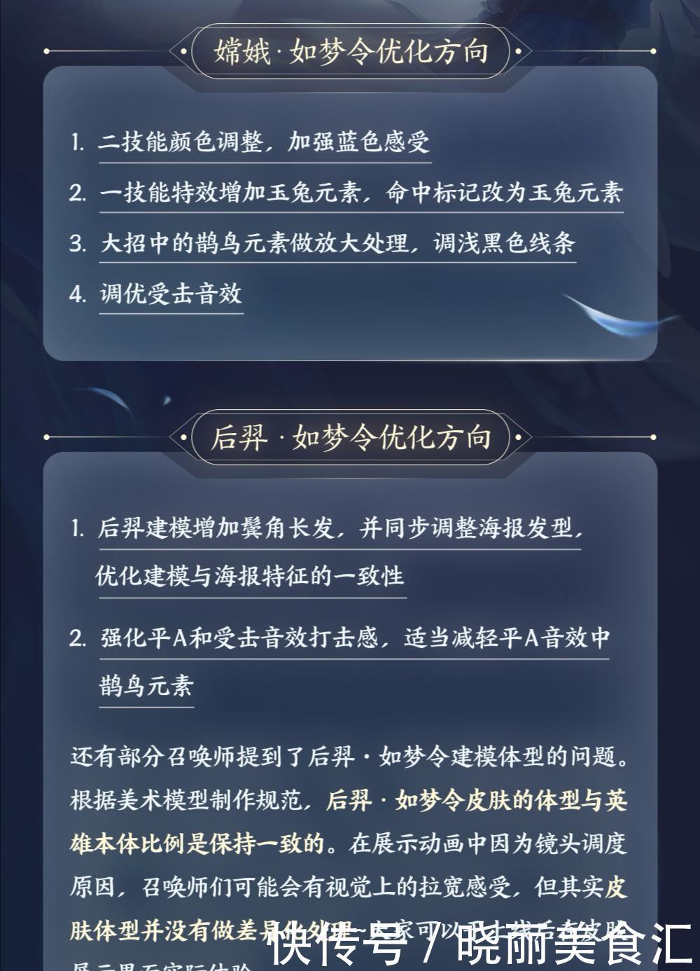  皮肤@情侣皮肤别急着入手，教你节省662，两款限定皮肤优化