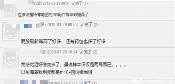  求生：绝地求生新版本更新后引网友热议 海岛图变富了 这把枪到处都有！