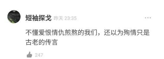  毕业■疫情当下，日本某大学举行云毕业仪式！