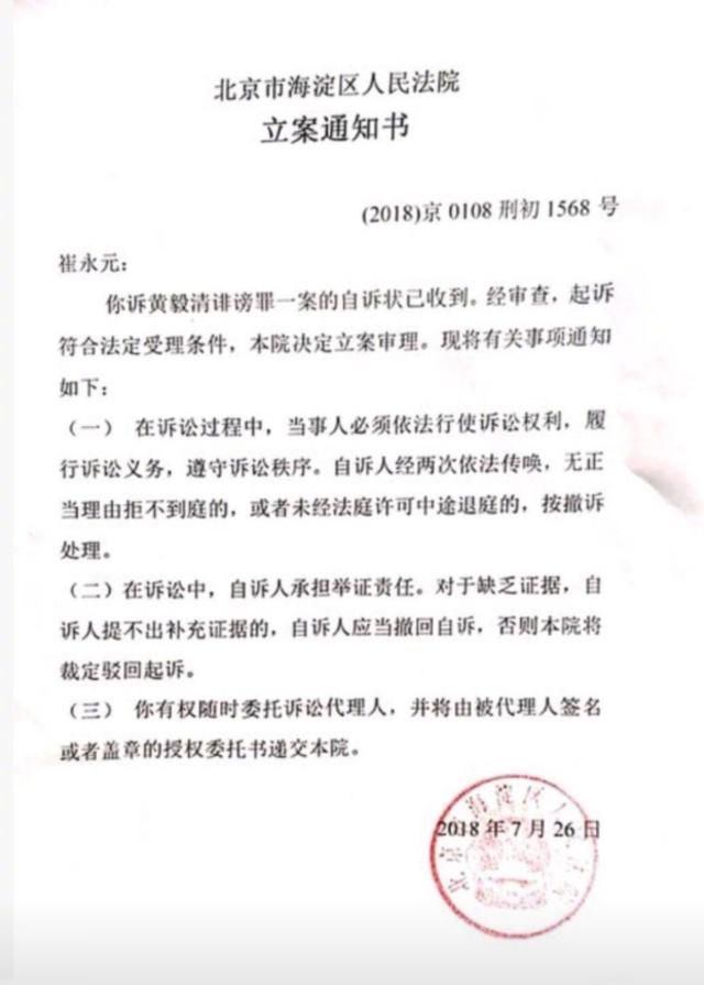 王艺公司声明:传言是假，将保留追究造谣者相关责任的权利
