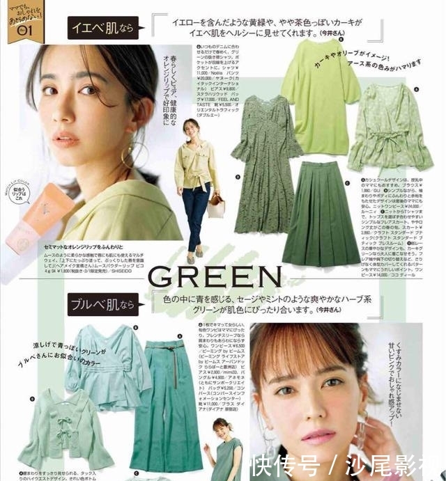 『色彩』春光明媚的色彩穿搭,太有少女感!这些造型让人瞬间就爱上了