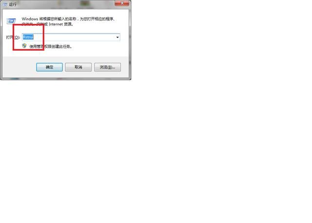 电脑小技巧之系统还原,情况严重者需重装系统