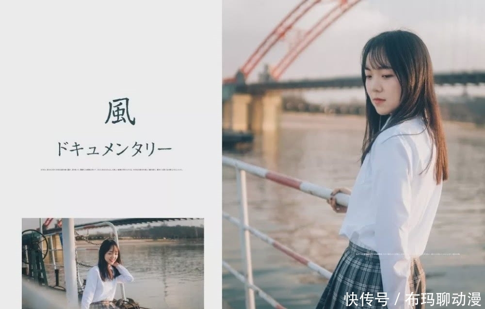  校服：JK校服：小姐姐，上船吗？