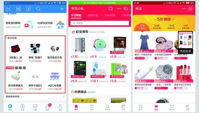 拼多多遭段子手狂喷，又被美国律师疯狂围剿，马云竟是最大赢家？