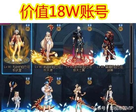 DNF 价值18W账号被扒：小伙写软件，查出盗号者信息并报警实锤