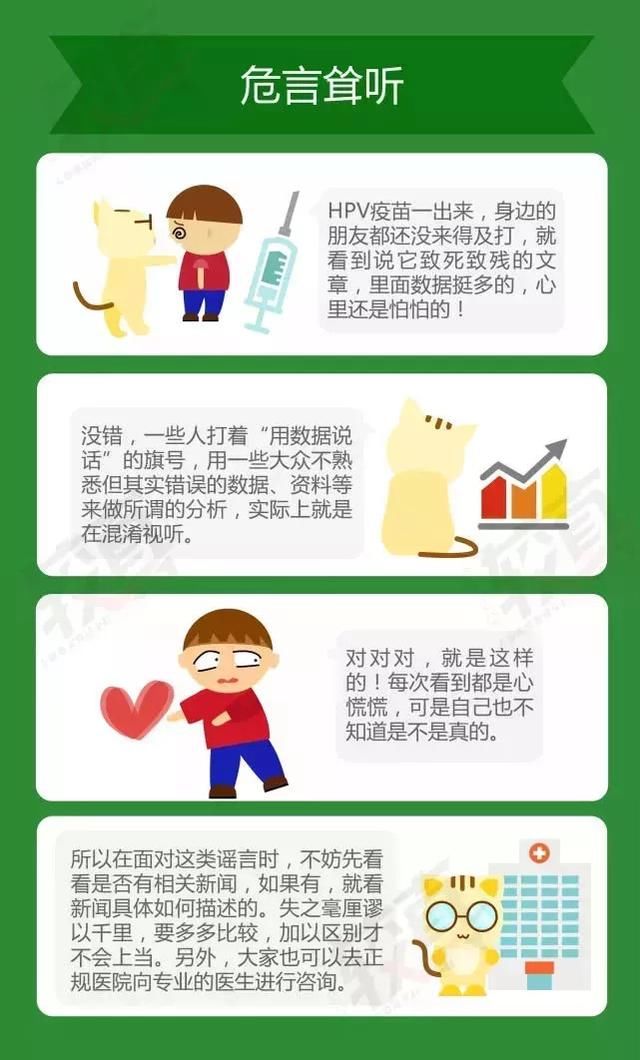 辟谣感冒发烧不能吃鸡蛋？菌类和茄子同食会致死？近期食药十大谣