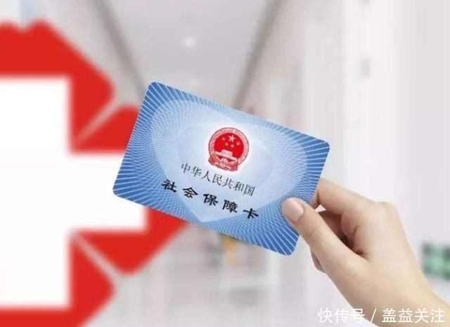  「医保」社保和医保统一后，自由职业者是否该“挂靠单位”缴纳