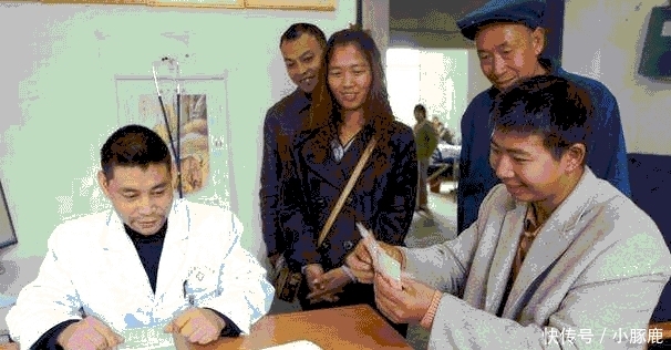 新农合开始“退费”是真的吗? 你收到“退费款”了吗? 是咋回事?