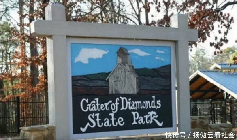 做梦都想发财？机会来了，有一个公园能挖到钻石，挖到就可以带走