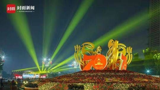 如何庆祝新中国70华诞？这里示范了正确的“打开方式”......