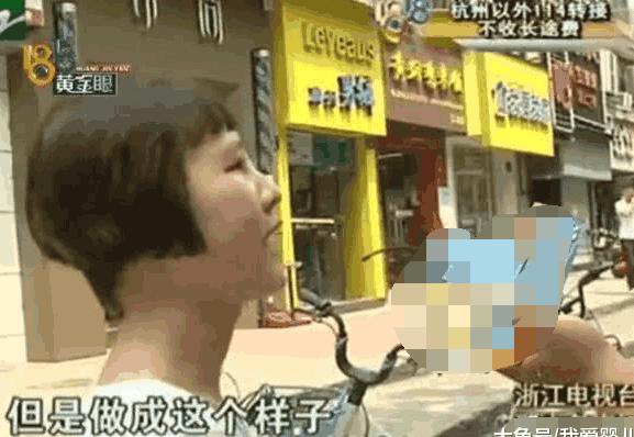 女子花1000元做新发型, 遭同事嘲笑, 女子: 在逗我吗?