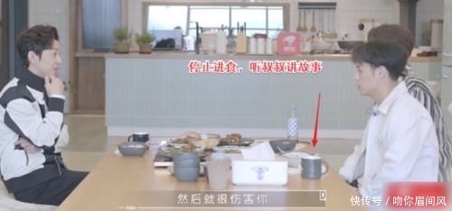 『秘密』范丞丞不爱跟人聊天,何炅瞪大眼睛说出秘密,语气显得很沉重