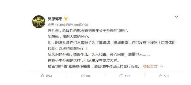 孙俪日常养生带娃，经纪人澄清没耍大牌，真是天上落“黑锅”？