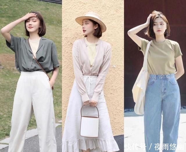女生:今年女生的百搭款是什么?