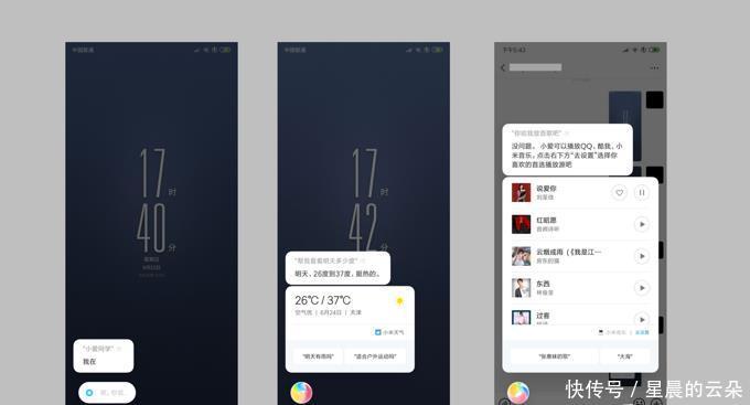  【开关机键】红米出了个旗舰机，小米可还扛得住！