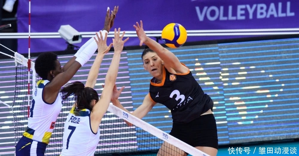 恒大女排还有吗