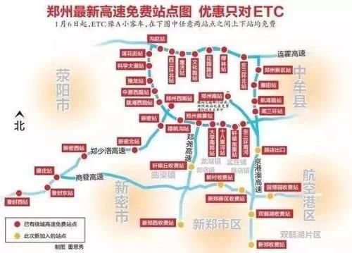  通行：不用等10.1假期，这些高速路段使用ETC可以免费通行