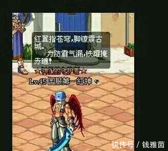 DNF是BUG还是福利透明天空装扮改版后有了