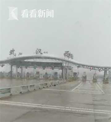  「防控」援湖北志愿者归乡被劝返滞留高速 防控办:已追责