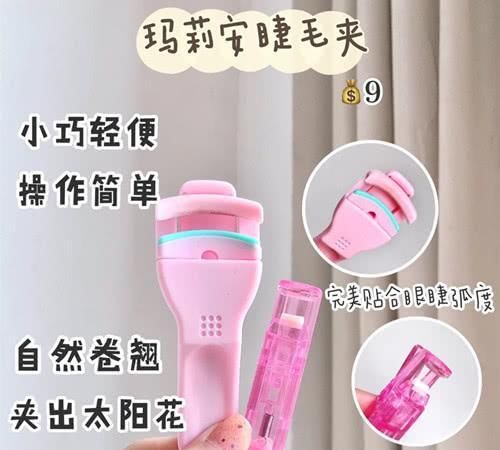  『粉扑』想要化好妆，美妆蛋、睫毛夹、化妆刷等工具都必不可少！