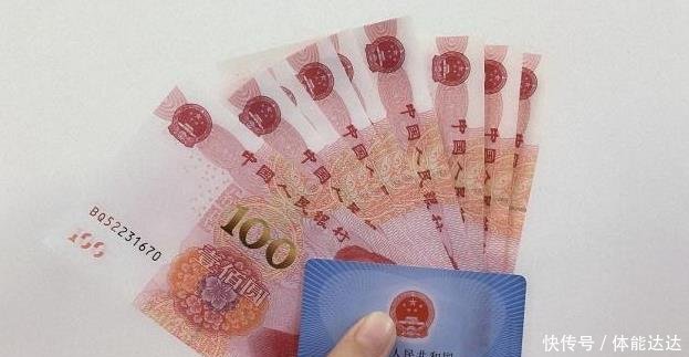  养老保险@有人说，根据目前的退休年龄来看，男性没有必要交养老